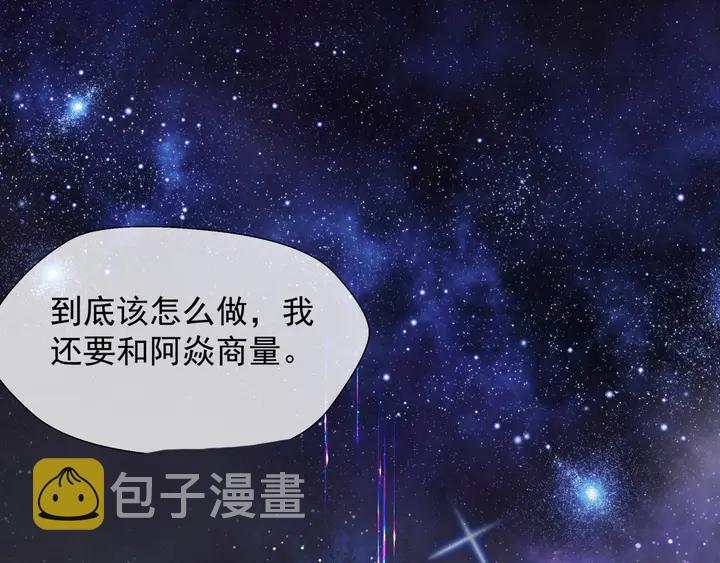 第68话 相思相望不见君43