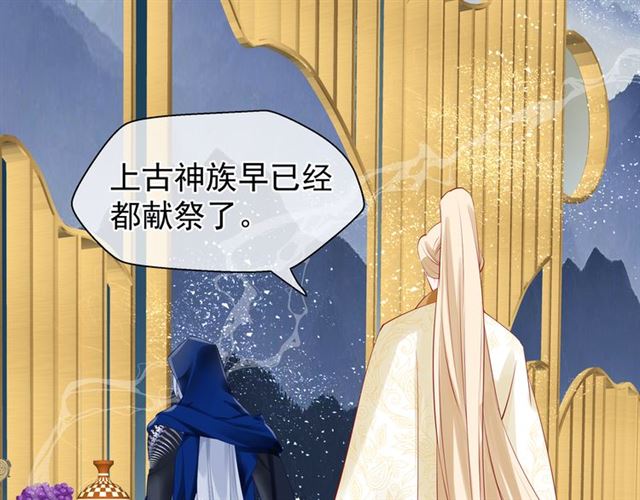 第45话 神帝的隐秘47