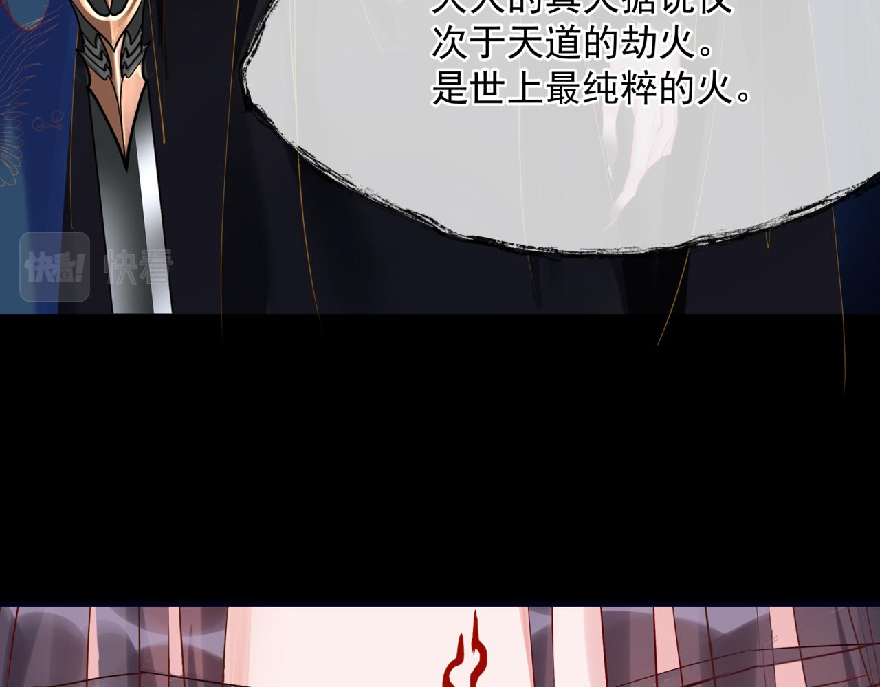 第51话 鬼叔的抉择45