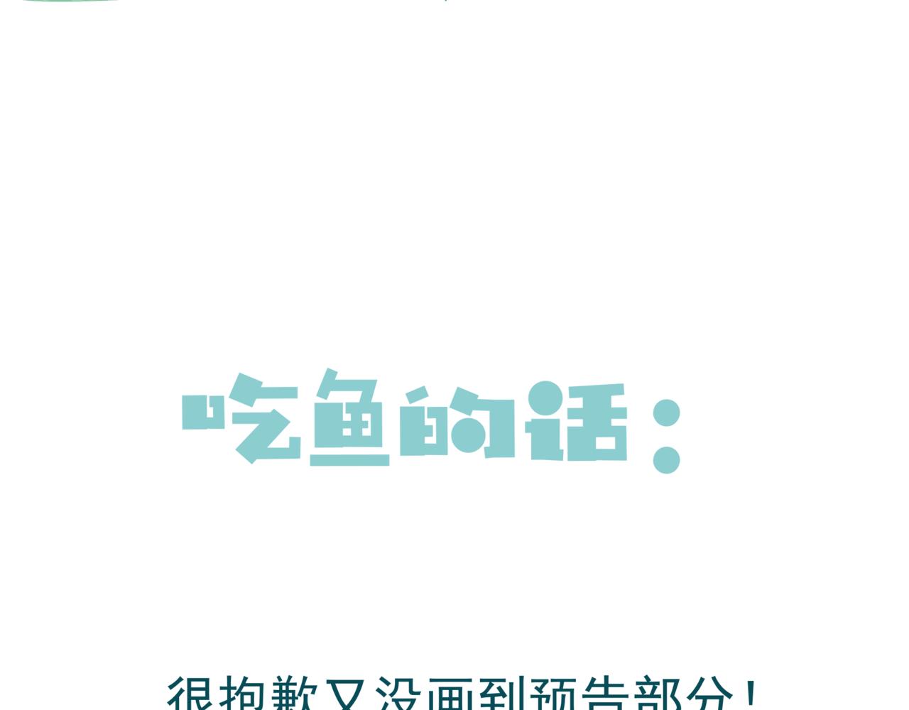 第37话 失陷万魔阵199