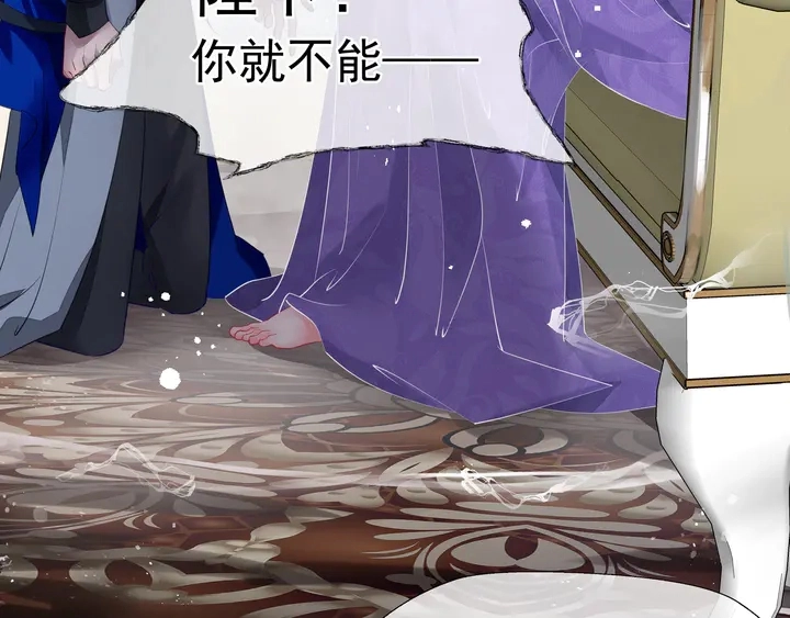 第59话 别想逃离我48