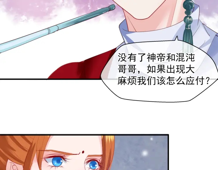 第一季完结篇 问世间情为何物234
