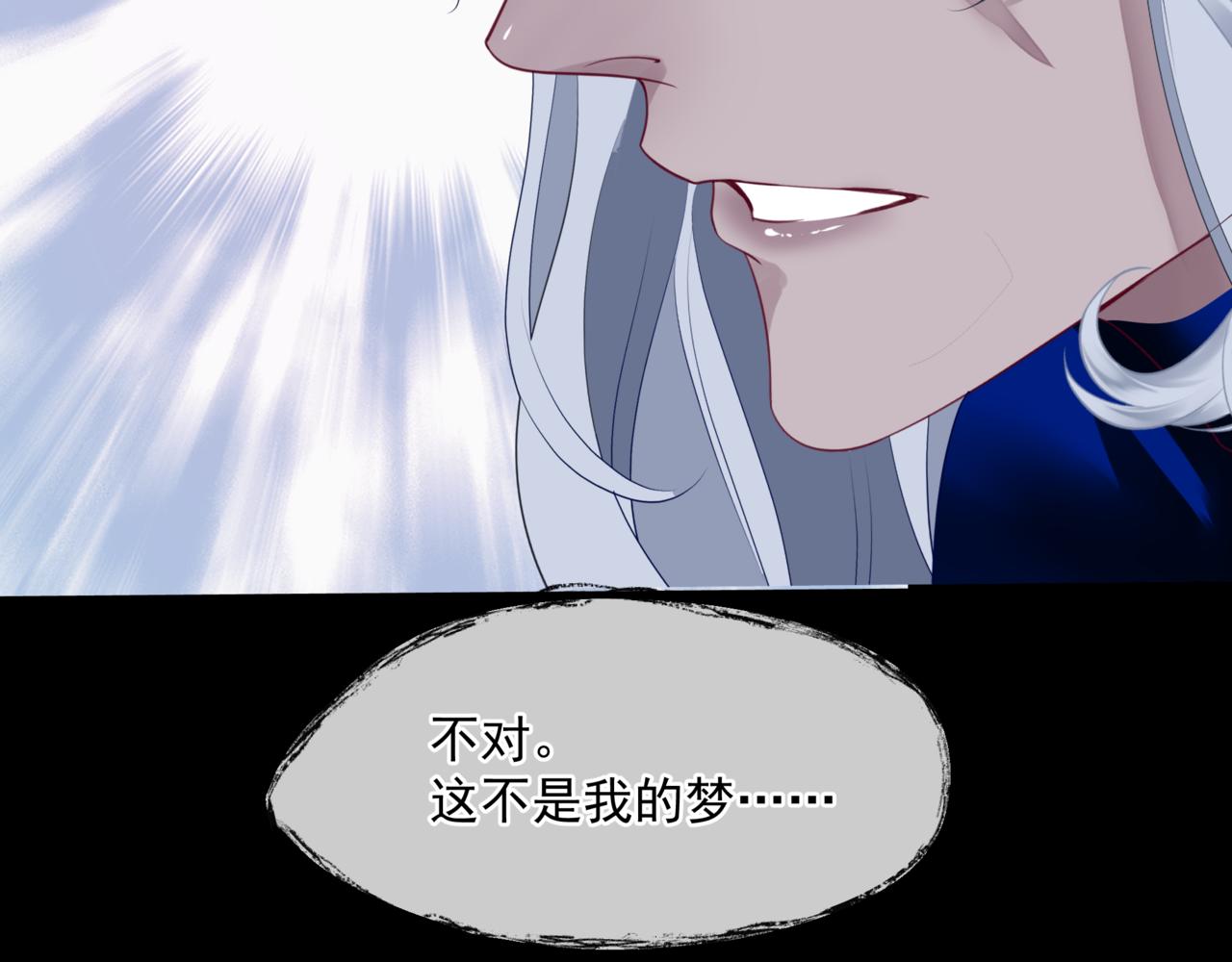 第42话 花非花 梦非梦231