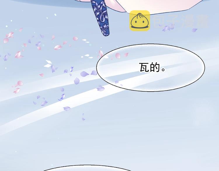 第26话 灵魂的去留50