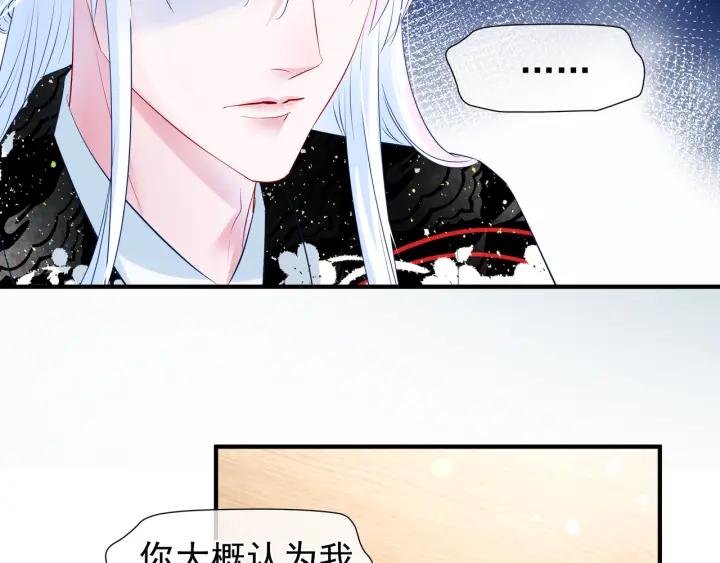 第34话 揭开伪装75