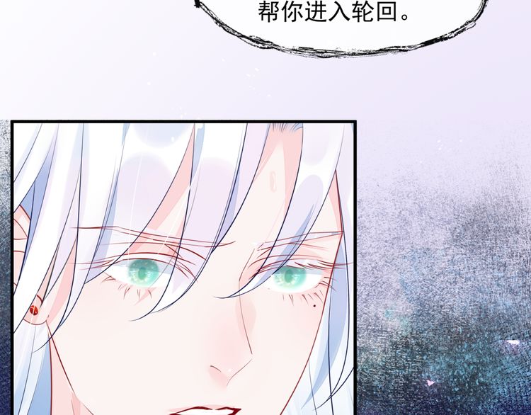 第82话 待春归山海故人知何处29