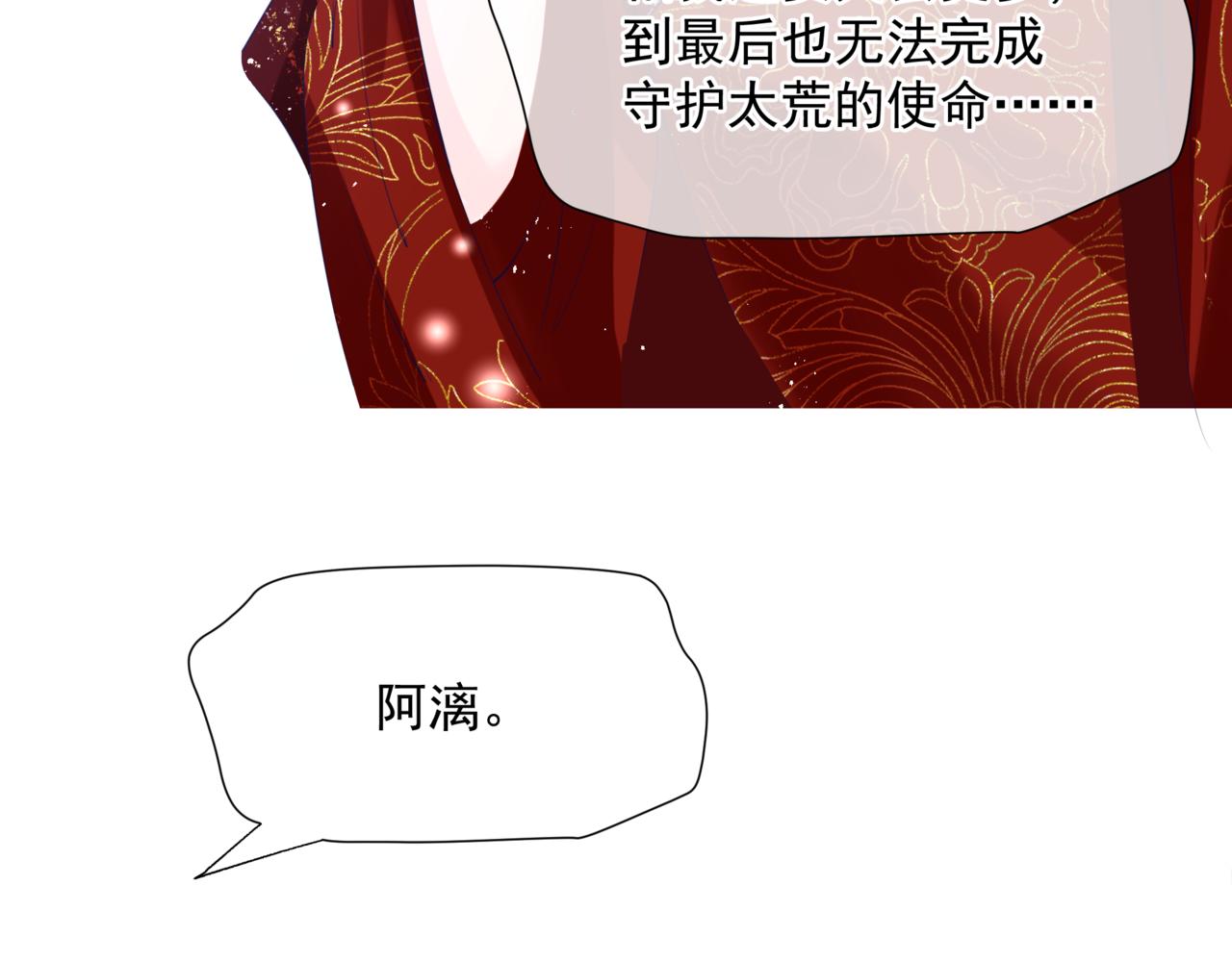 第54话 喜事成双163
