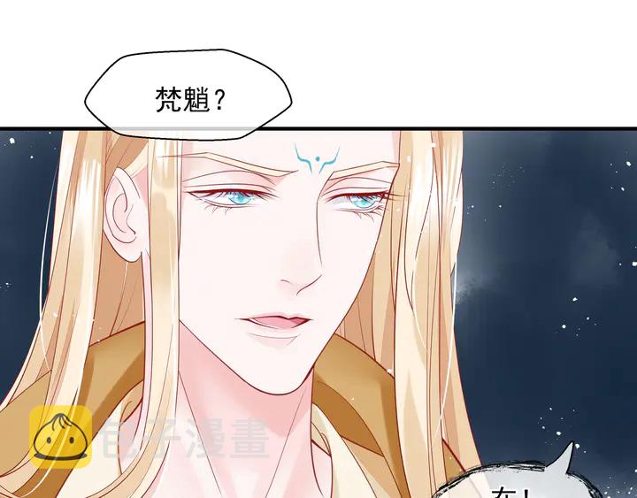 第76话 铁骨柔情56