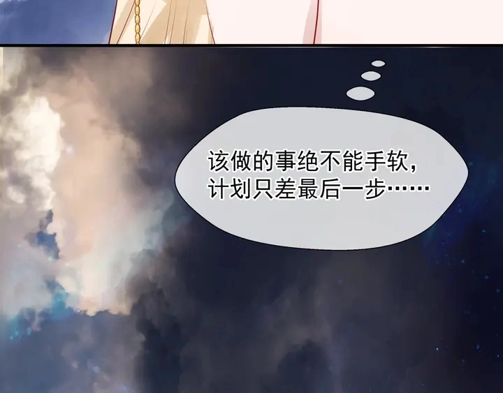 第61话 兄弟反目45