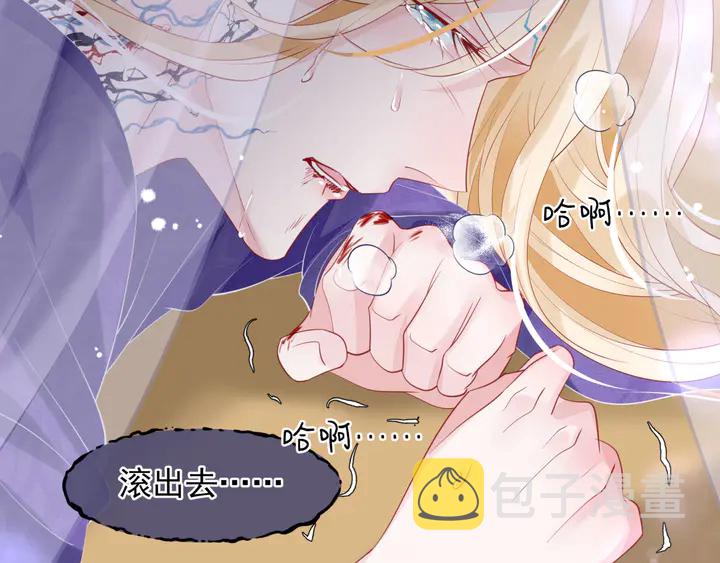 第58话 四凶聚首116