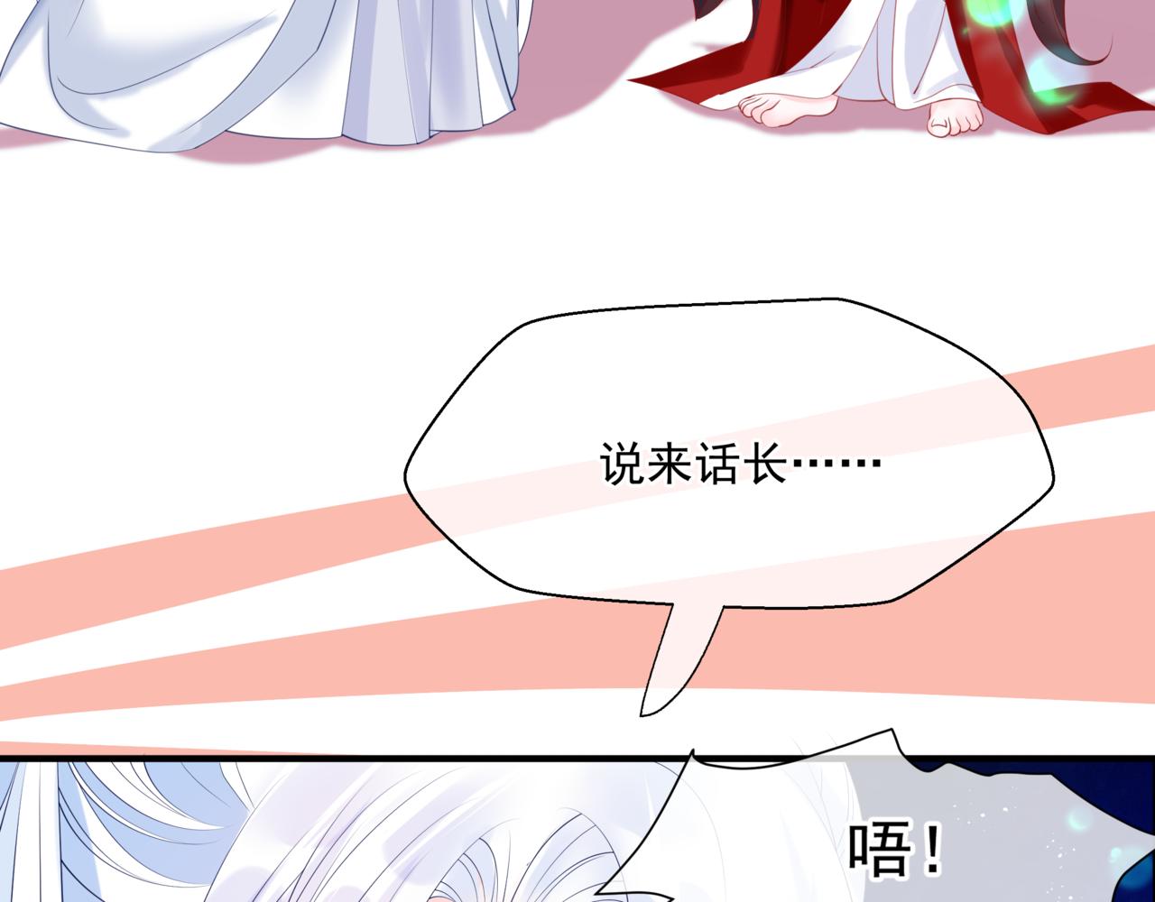第17话 带崽崽回家！53
