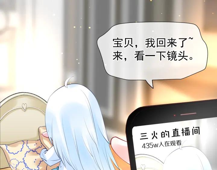番外 带个小可爱回家之二34