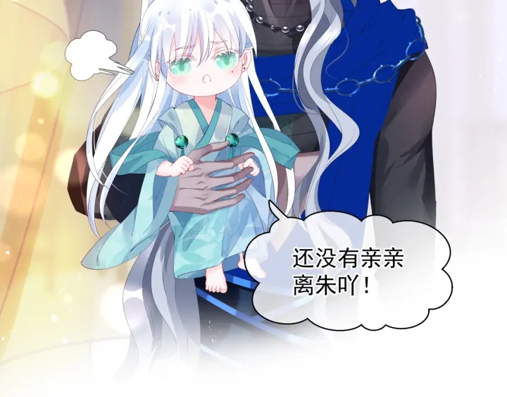 番外2 甜美契约100