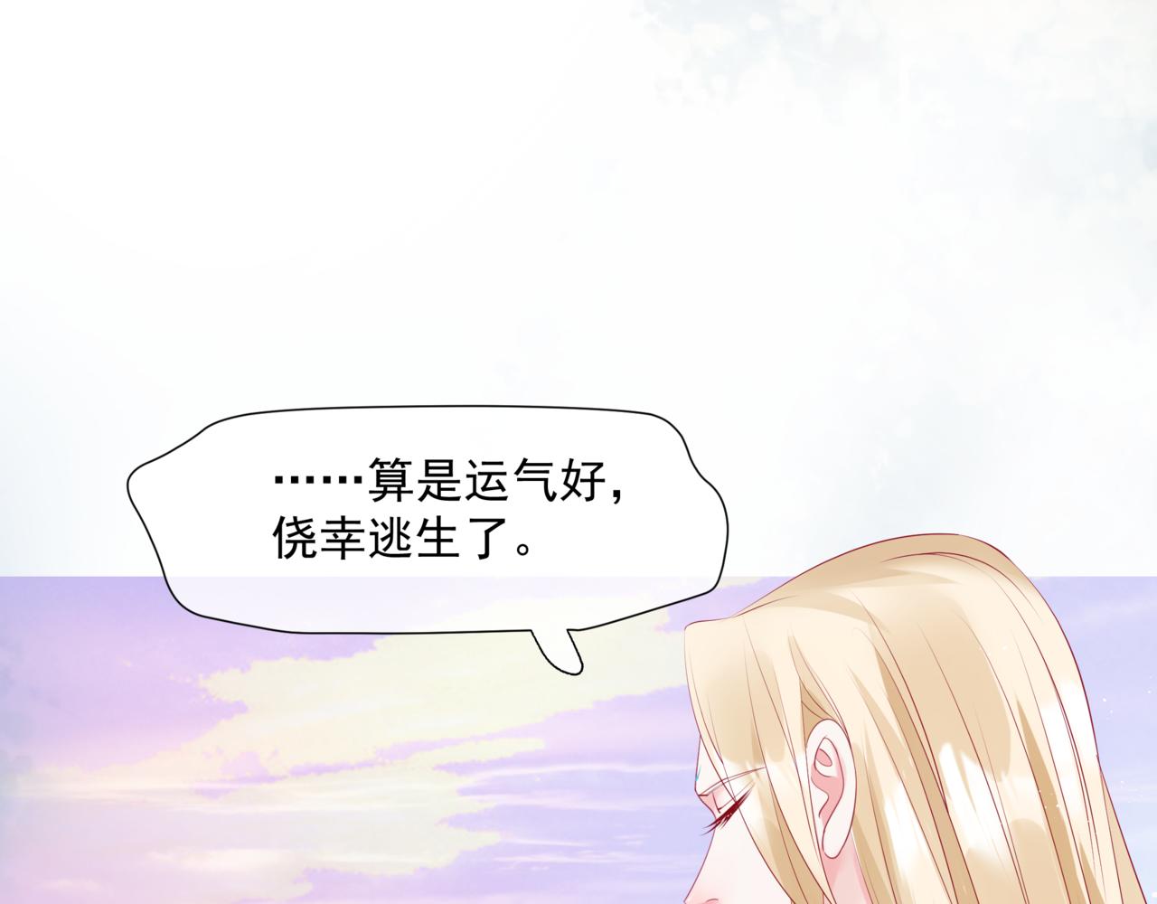 第36话 父子重逢131
