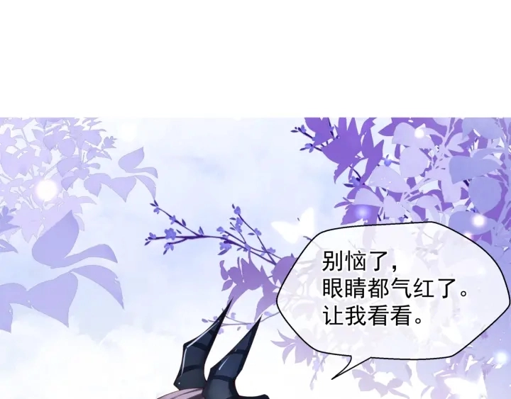 第83话 我做的一切都是为你100