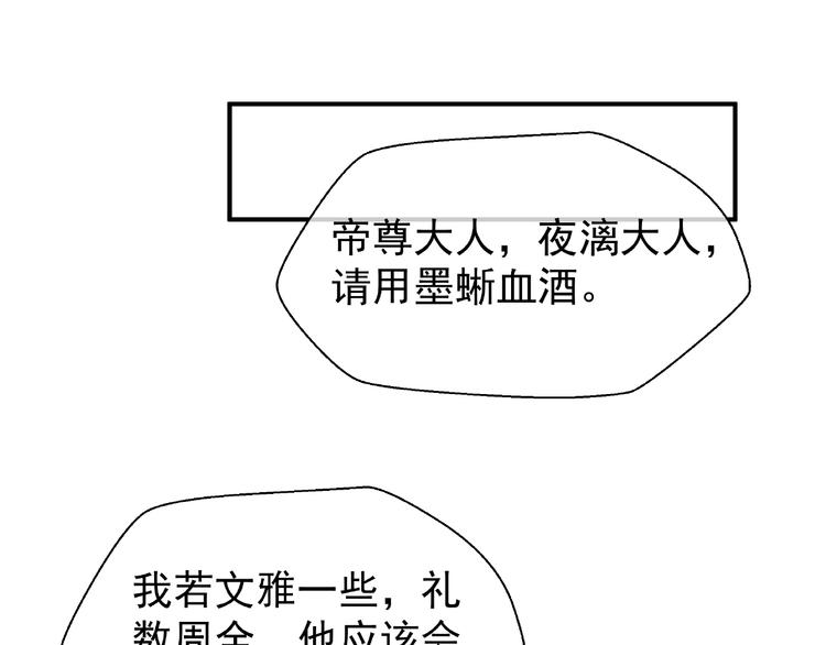 第9话 初吻138
