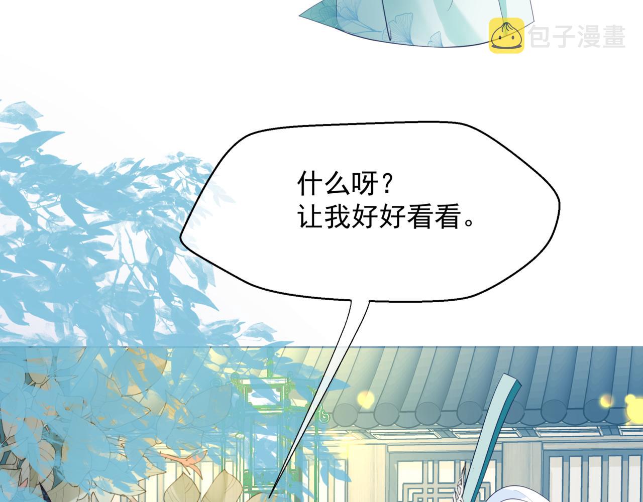 第52话 奈何桥 轮回塔188
