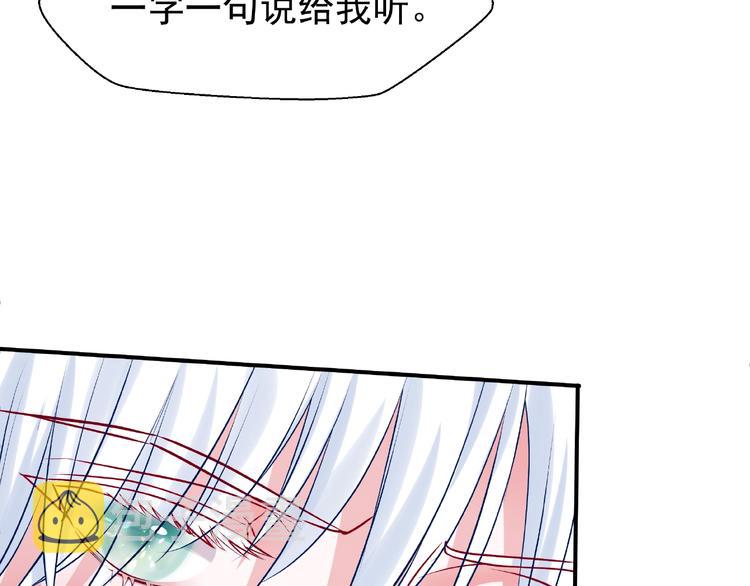 第11话 撒娇娇81