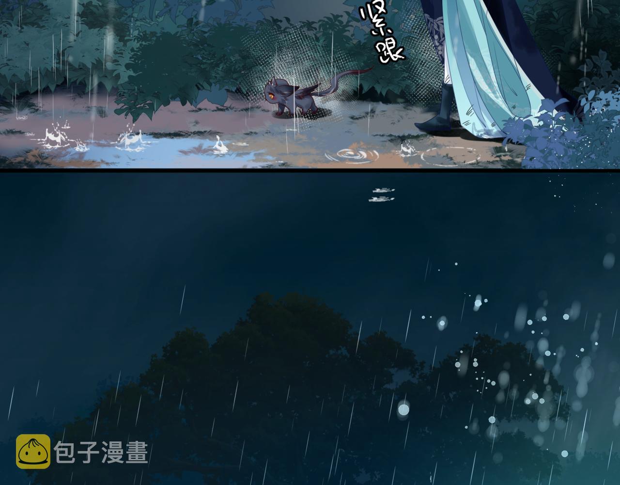 第19话 崽崽出逃！98