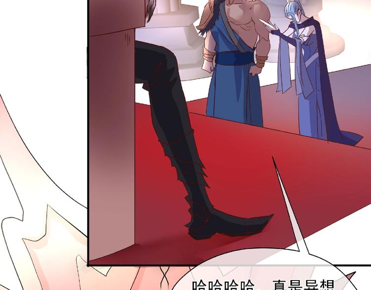 第1话 被迫分开的恋人128
