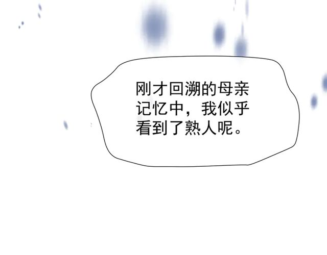 第49话 母亲65