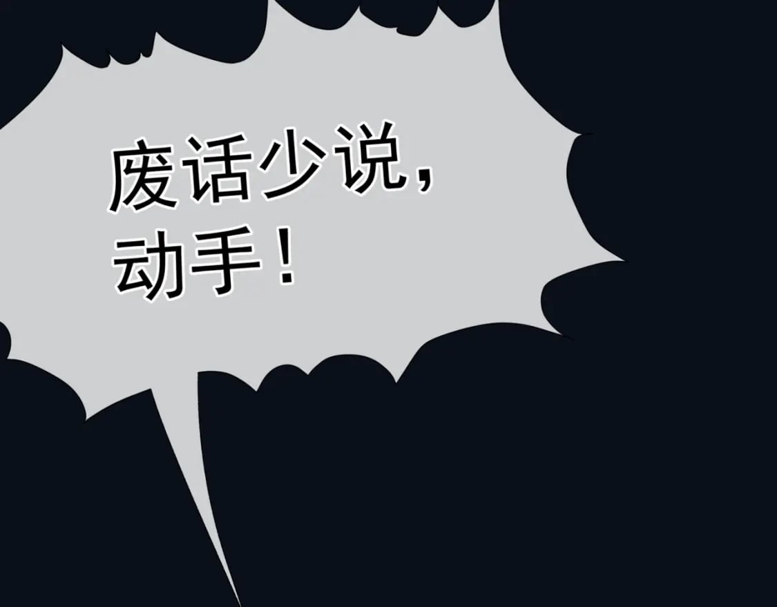 第87话 凤去千年何不归？119