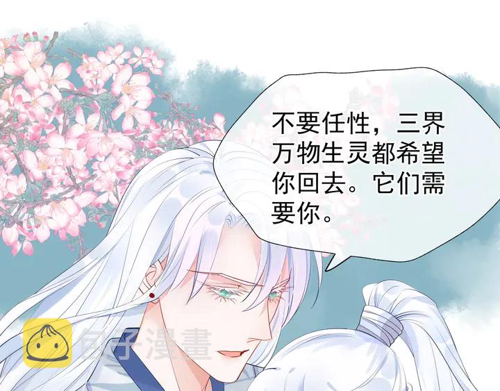 第53话 离朱97
