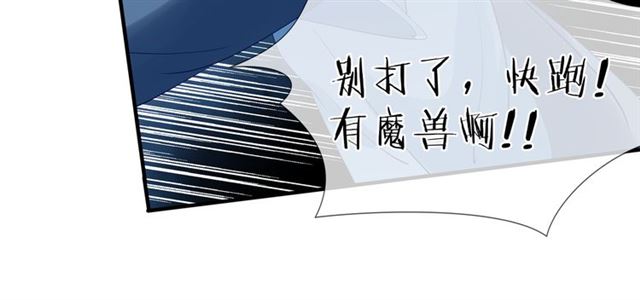 第40话 两只凶兽120