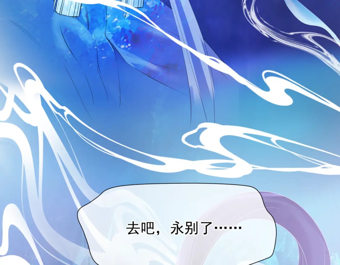 第79话 女娲的指引82