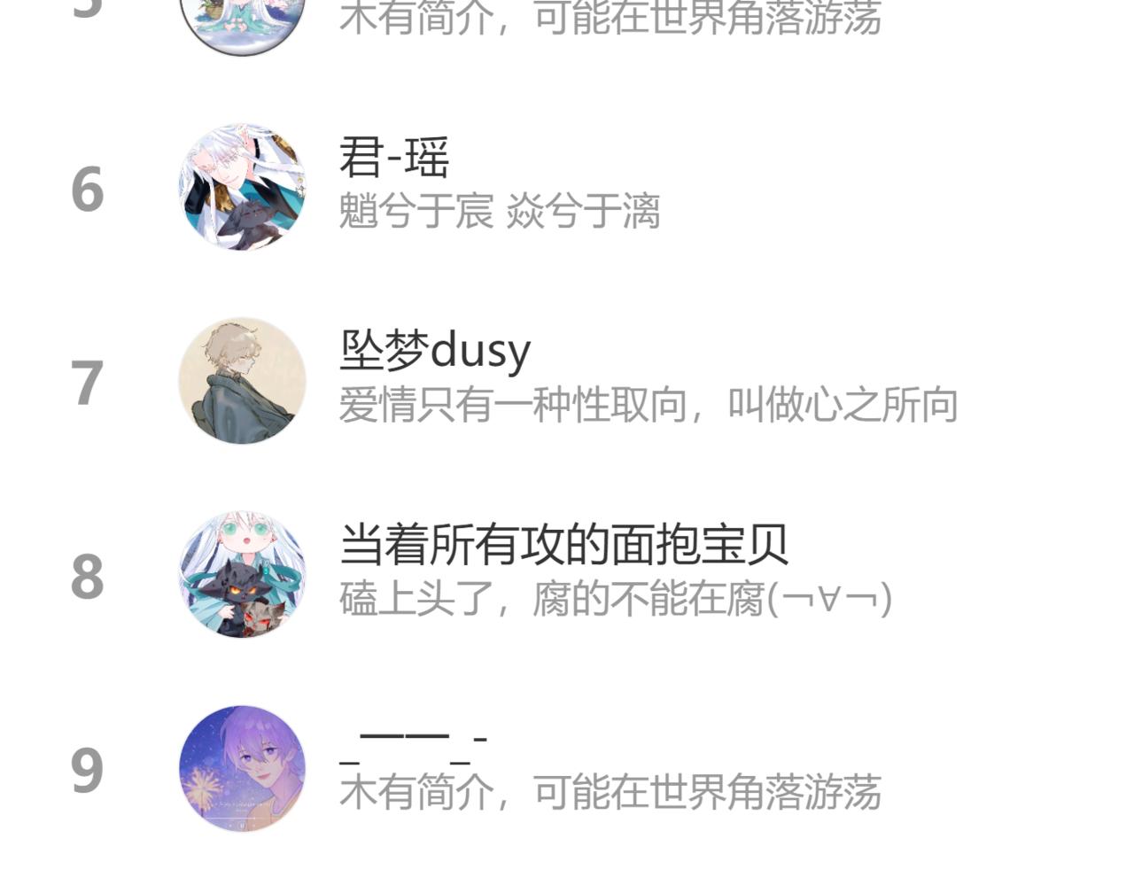 第43话 旖旎幻境227