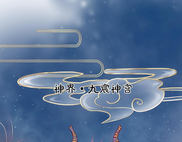 第17话 大帝登场4