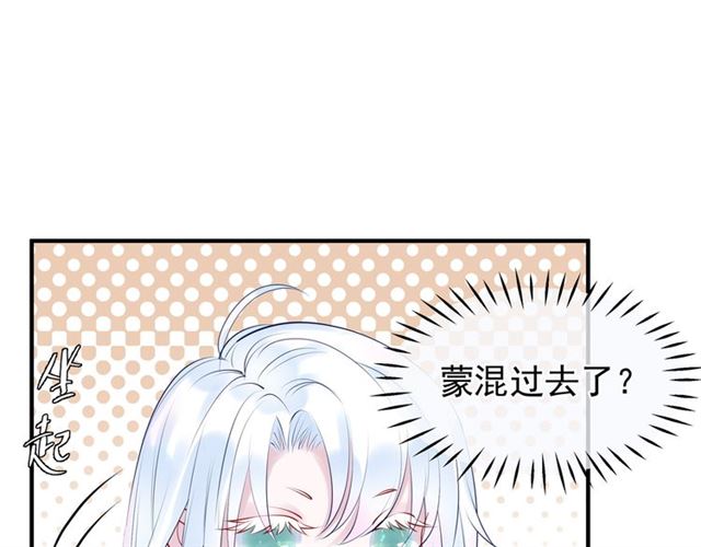 第39话 奇怪的梦59
