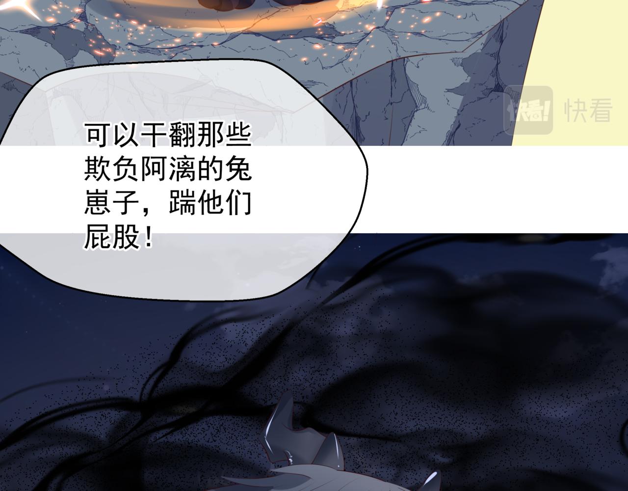 第38话 觉醒的前兆155