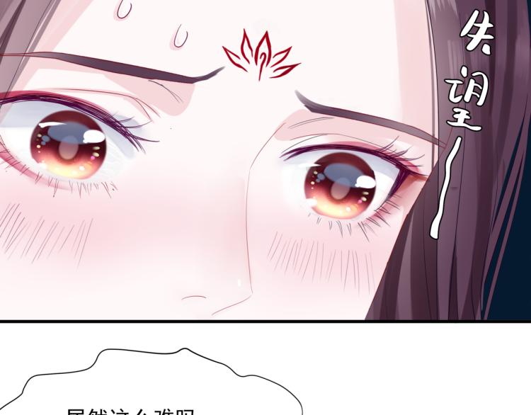 第9话 苏醒156
