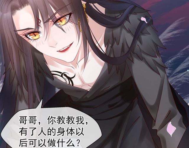 第39话 奇怪的梦26