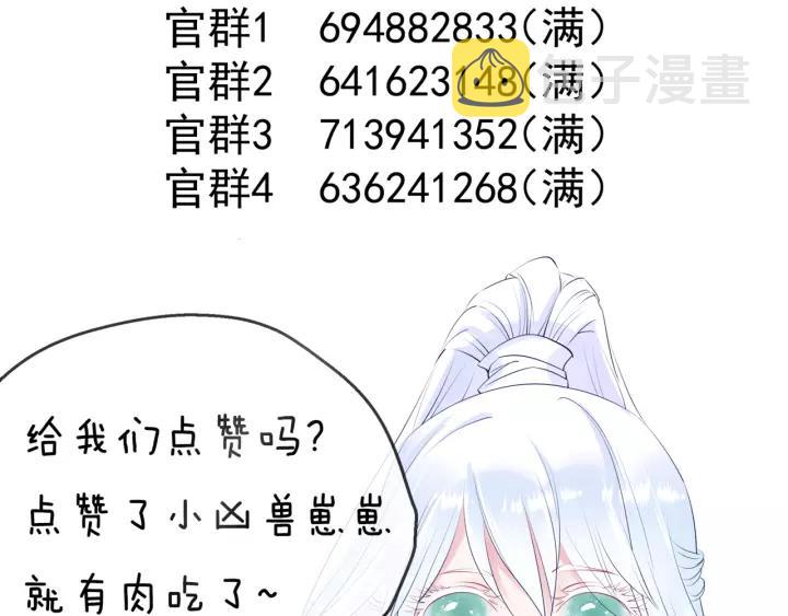第48话 昆梧山153