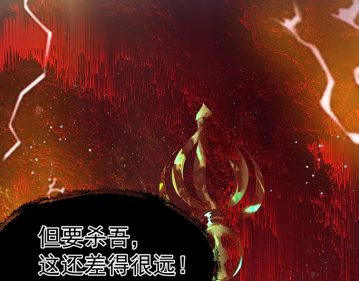 第78话 挽长弓兮射天狼144