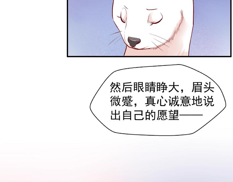 第11话 撒娇娇39
