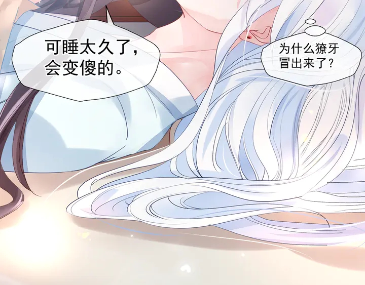 第58话 四凶聚首32