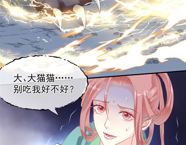 第41话 我们的初逢17