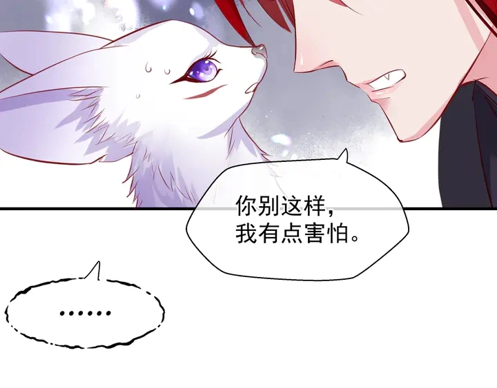 第61话 兄弟反目65