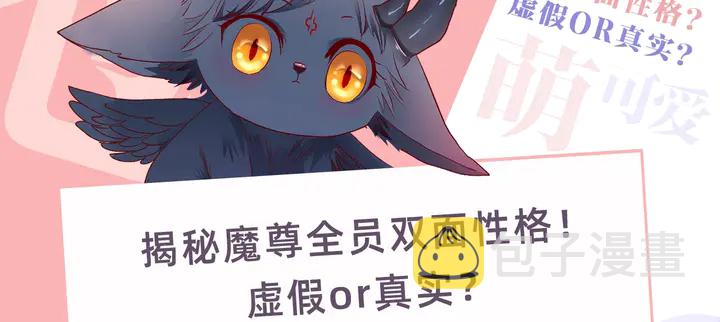 第55话 觉醒%%融合183