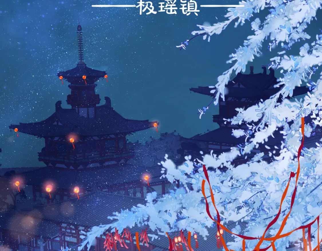 第48话 约会141