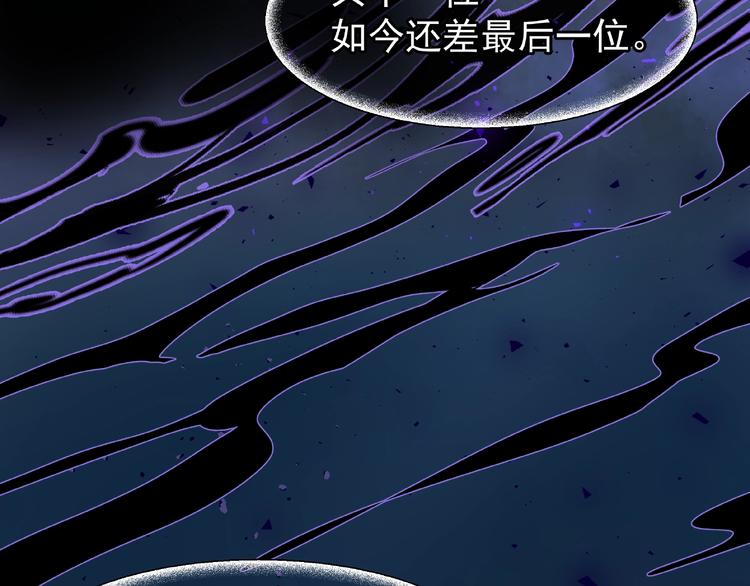 第25话 得知身份55