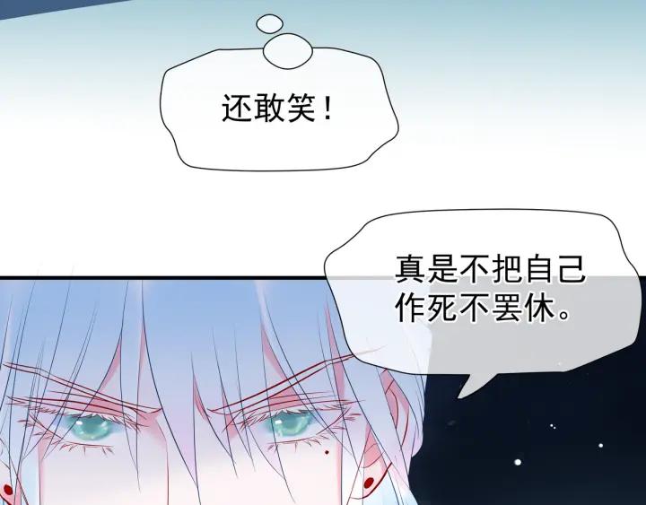 第35话 让我暖你61