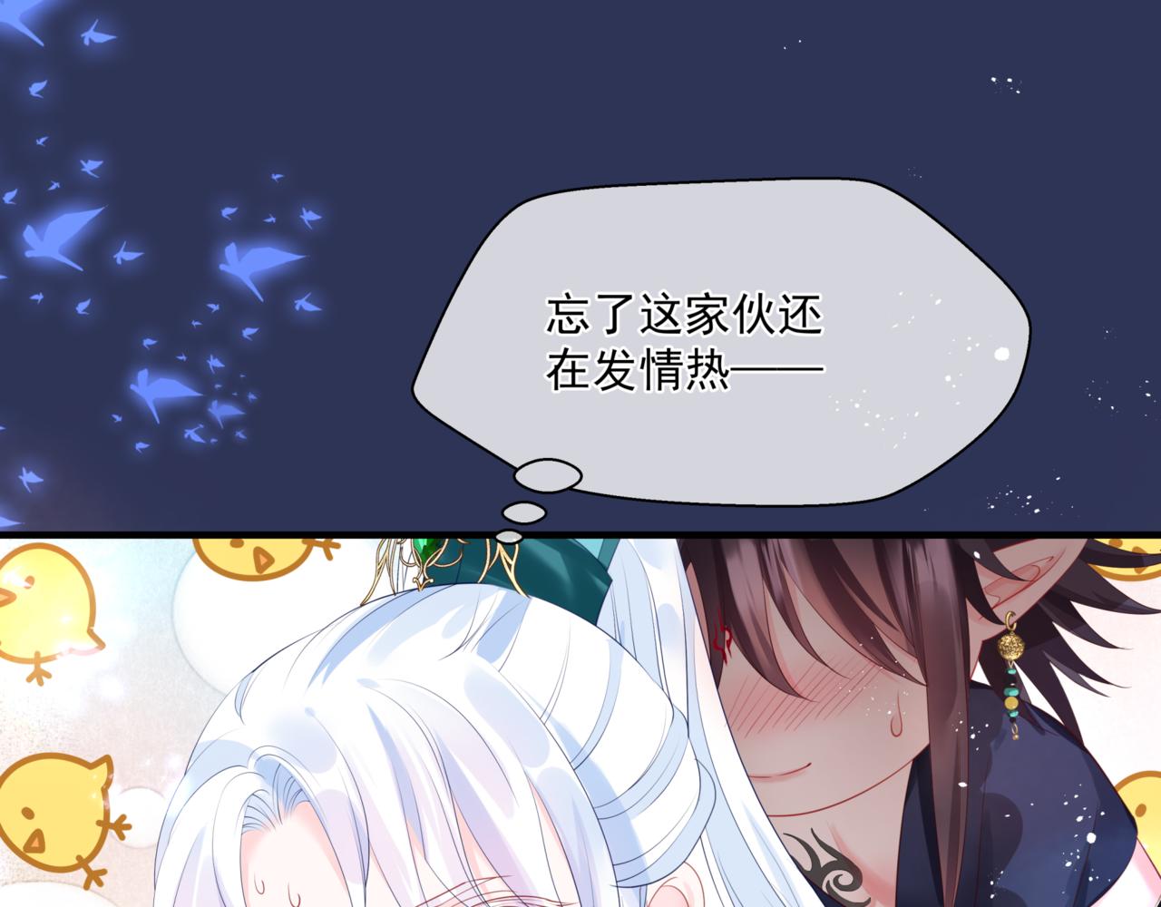 第26话 化形127