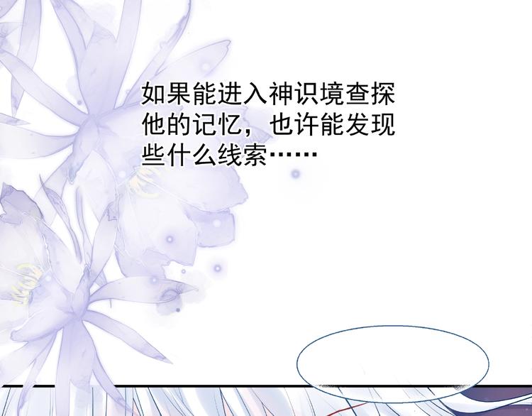 第5话 人质=爱人？125