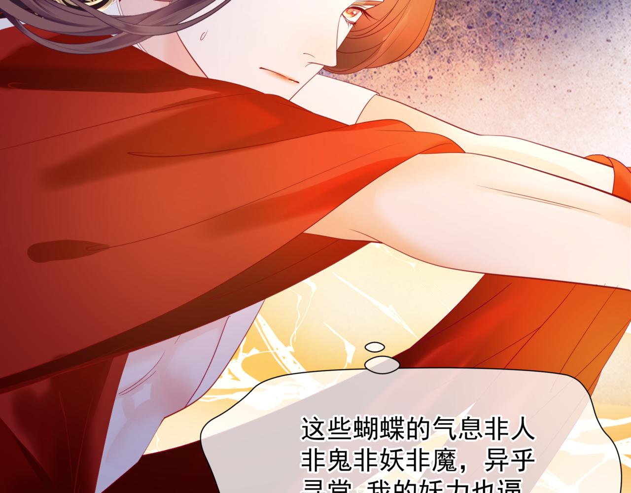 第35话 神庙疑云122