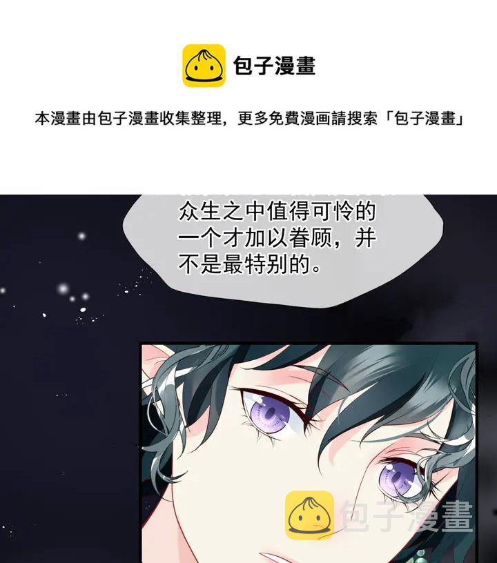 第78话 挽长弓兮射天狼128