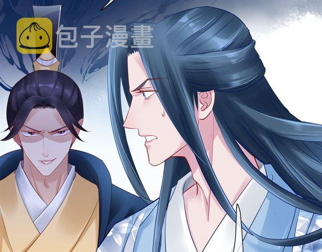 第38话 不需要你对我好38